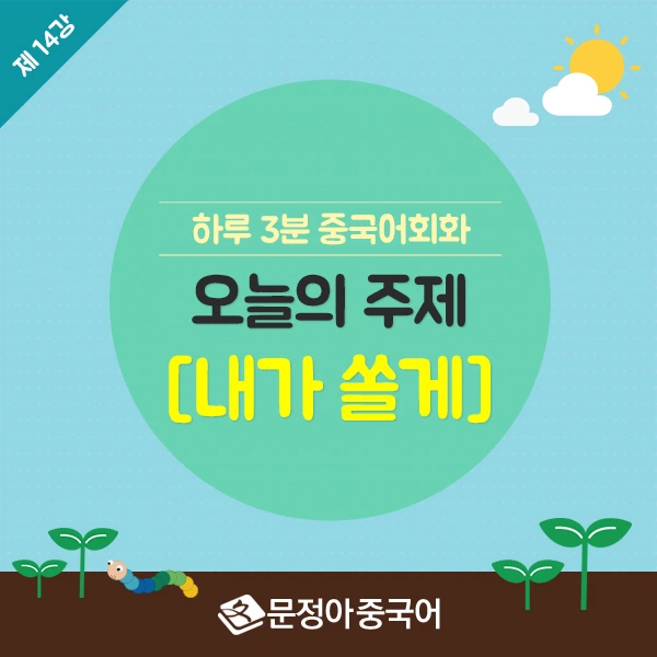 SNS%EC%8D%B8%EB%84%A4%EC%9D%BC_600X600(14%EA%B0%95-%EB%82%B4%EA%B0%80%EC%8F%A0%EA%B2%8C).jpg?type=w966