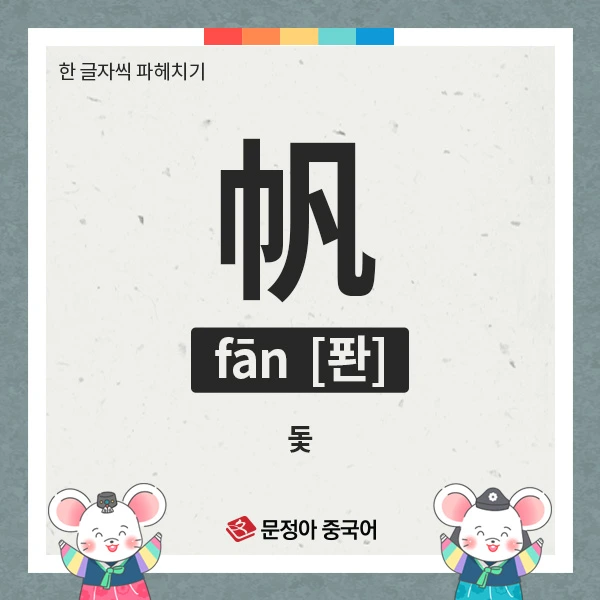 03_%EC%82%AC%EC%9E%90%EC%84%B1%EC%96%B4.jpg?type=w1