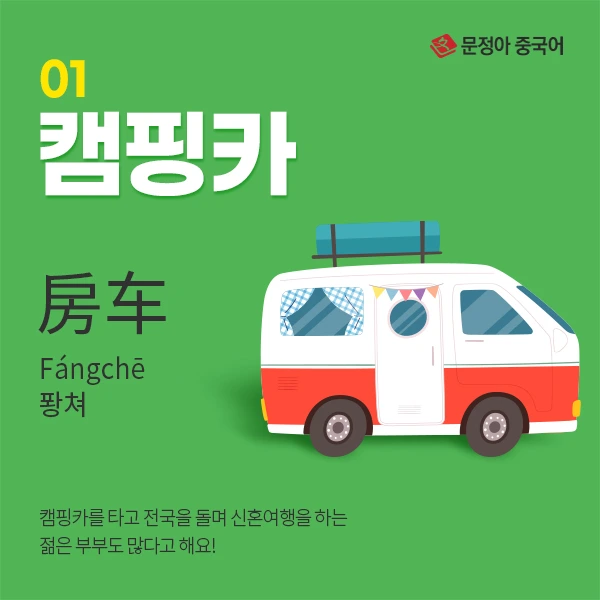 0615_sns%EC%BA%A0%ED%95%91%EC%BB%A8%ED%85%90%EC%B8%A01.jpg?type=w1