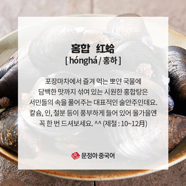 04_%EC%9B%94%EB%B3%84%EC%A0%9C%EC%B2%A0%EC%9D%8C%EC%8B%9D.jpg?type=w1