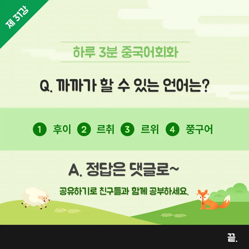 31%EA%B0%957.jpg?type=w966