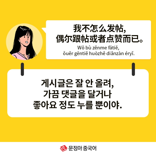 04_%EB%84%A4%EC%9D%B4%EB%B2%84%EC%98%A4%EB%8A%98%EC%9D%98%ED%9A%8C%ED%99%94.jpg?type=w1