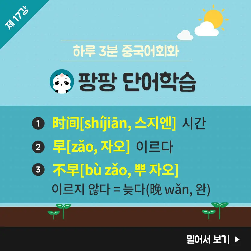 17%EA%B0%95-4(%EC%88%98%EC%A0%95).jpg?type=w966