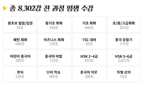 %EA%B0%95%EC%A2%8C-%EC%88%98.jpg?type=w1