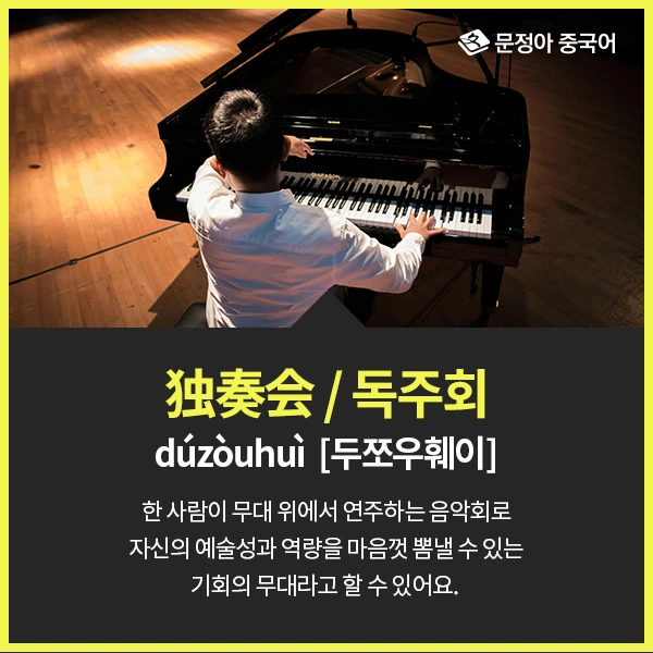 %EB%8F%85%EC%A3%BC%ED%9A%8C.jpg?type=w1