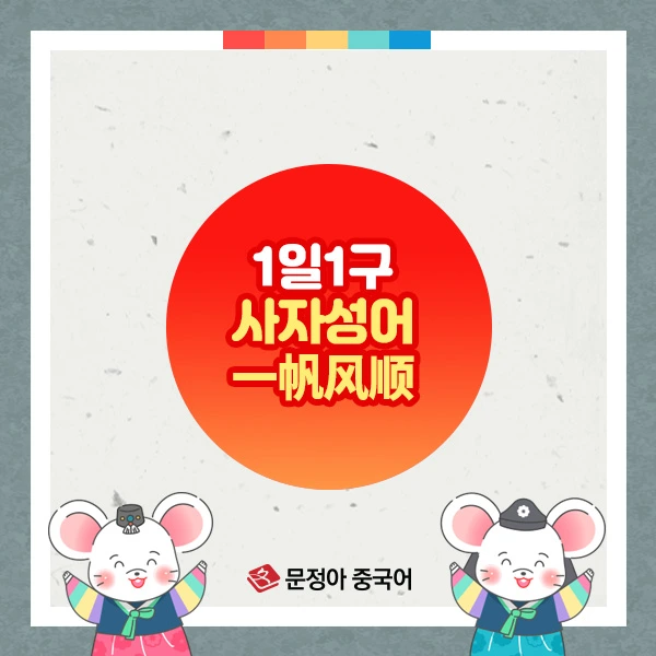 000_%EC%82%AC%EC%9E%90%EC%84%B1%EC%96%B4_%EC%BB%A4%EB%B2%84.jpg?type=w1