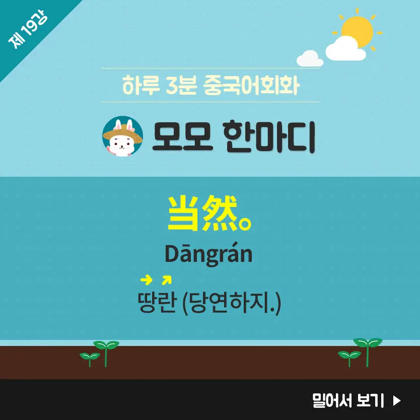 19%EA%B0%95-3.jpg?type=w966