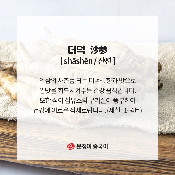 03_%EC%9B%94%EB%B3%84%EC%A0%9C%EC%B2%A0%EC%9D%8C%EC%8B%9D.jpg?type=w1