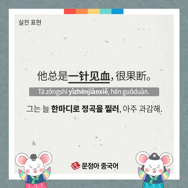 06_%EC%82%AC%EC%9E%90%EC%84%B1%EC%96%B4.jpg?type=w1