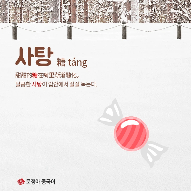 %EC%82%AC%ED%83%95.jpg?type=w1