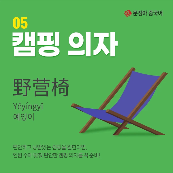 0615_sns%EC%BA%A0%ED%95%91%EC%BB%A8%ED%85%90%EC%B8%A05.jpg?type=w1