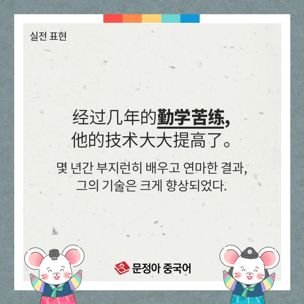 06_%EC%82%AC%EC%9E%90%EC%84%B1%EC%96%B4.jpg?type=w1