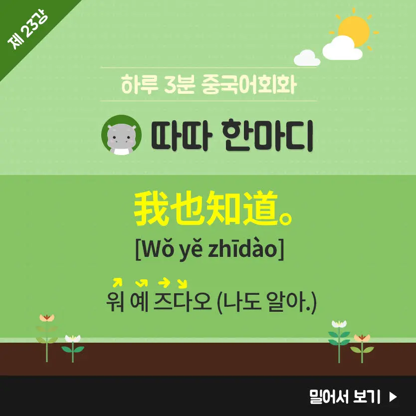 23%EA%B0%95-3.jpg?type=w966