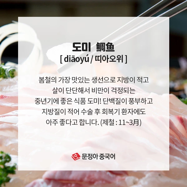 02_%EC%9B%94%EB%B3%84%EC%A0%9C%EC%B2%A0%EC%9D%8C%EC%8B%9D.jpg?type=w1