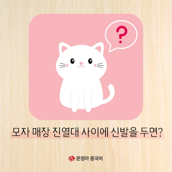 3%EB%AC%B8%EC%A0%9C.jpg?type=w1