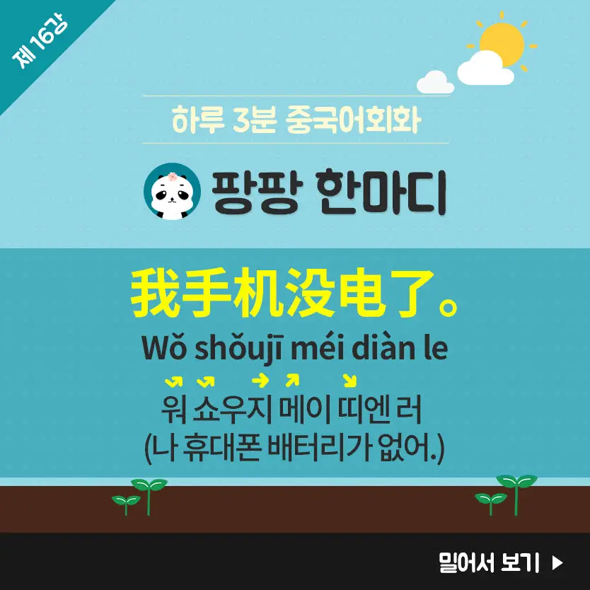 16%EA%B0%95-2.jpg?type=w966