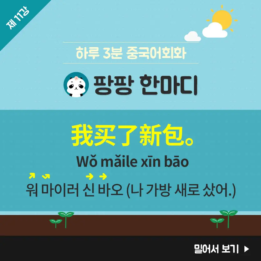 11%EA%B0%95-2(%EC%88%98%EC%A0%95).jpg?type=w966