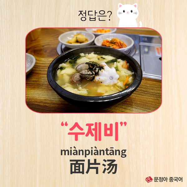 5%EC%A0%95%EB%8B%B5.jpg?type=w1