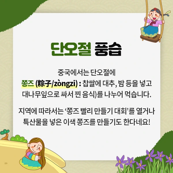 06_%EB%8B%A8%EC%98%A4%EC%A0%88.jpg?type=w1