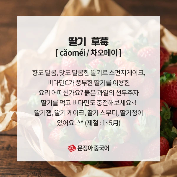 02_%EC%9B%94%EB%B3%84%EC%A0%9C%EC%B2%A0%EC%9D%8C%EC%8B%9D.jpg?type=w1