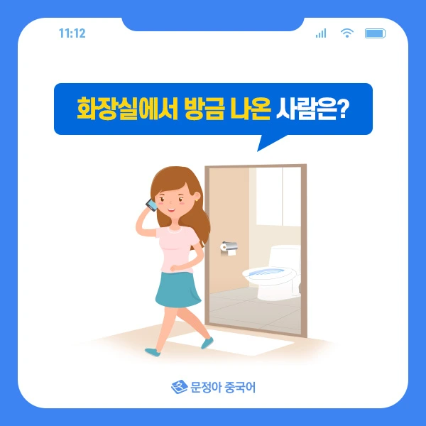 02_%EC%A4%91%EA%B5%AD%EC%96%B4%EB%A1%9C%ED%95%A8%EA%BB%98%EB%B0%B0%EC%9A%B0%EB%8A%94%EB%84%8C%EC%84%BC%EC%8A%A4.jpg?type=w1