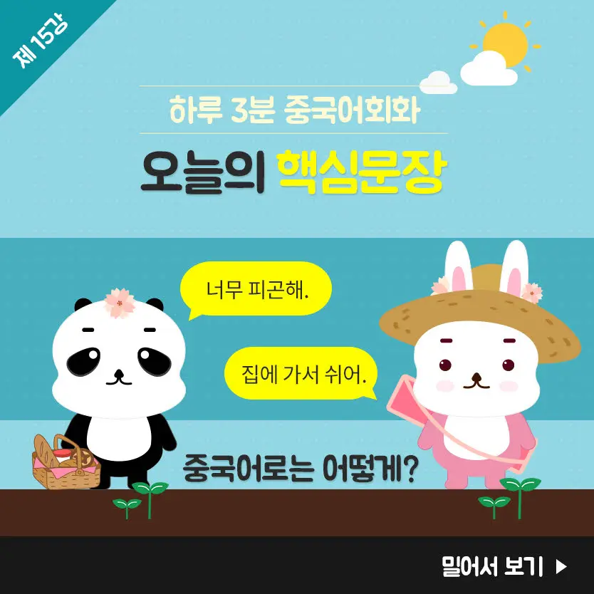 15%EA%B0%95-1.jpg?type=w966