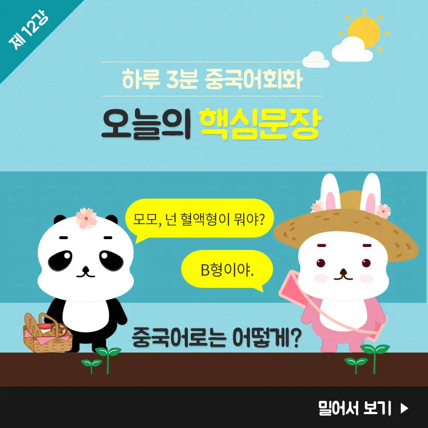 12%EA%B0%95-1.jpg?type=w966