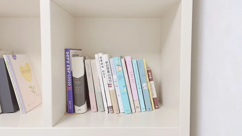 책장정리.jpeg