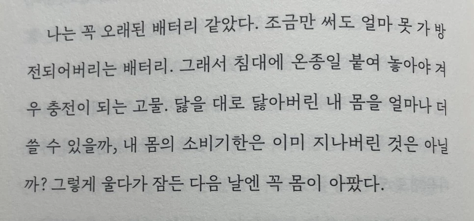 SE-25b2c251-a01e-4aec-8c70-91de485f65bf.jpg?type=w966