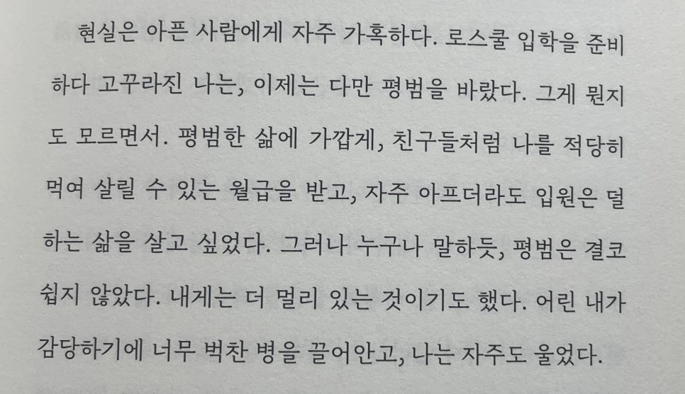 SE-07402132-c08e-440b-9cf7-ea741979e19b.jpg?type=w966