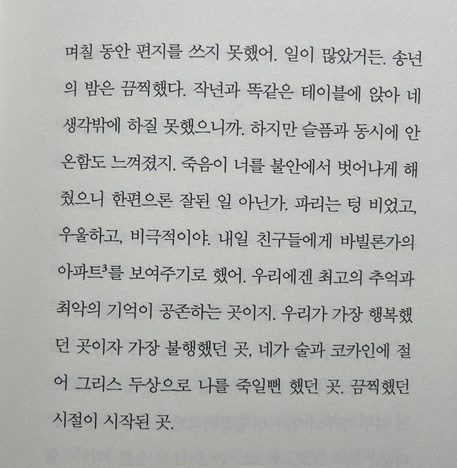 SE-7ab7a9f5-5045-4dd3-8ba8-f907590a287f.jpg?typew966