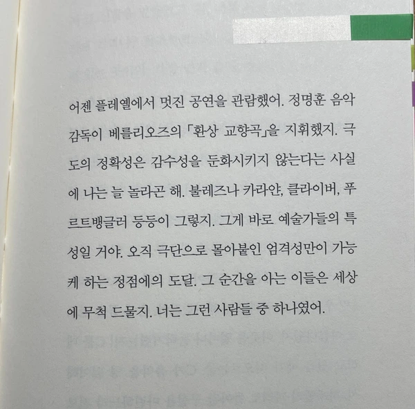 SE-4221ee1b-a8d9-4932-bc0e-0057c9a7f09e.jpg?typew966