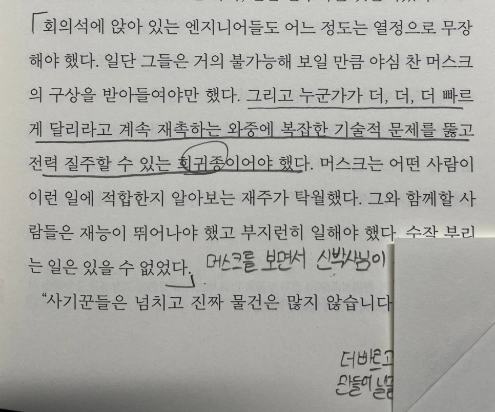 SE-5208a504-c4cc-4153-850b-7b0fcea4c15a.jpg?typew966