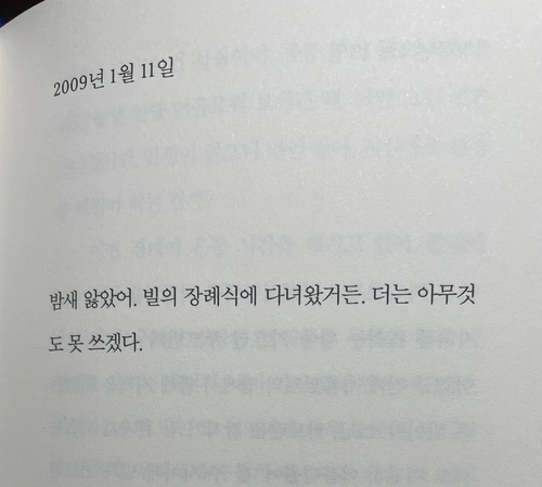 SE-1a0a02de-5ff6-4b11-97fb-36af1e77719b.jpg?typew966