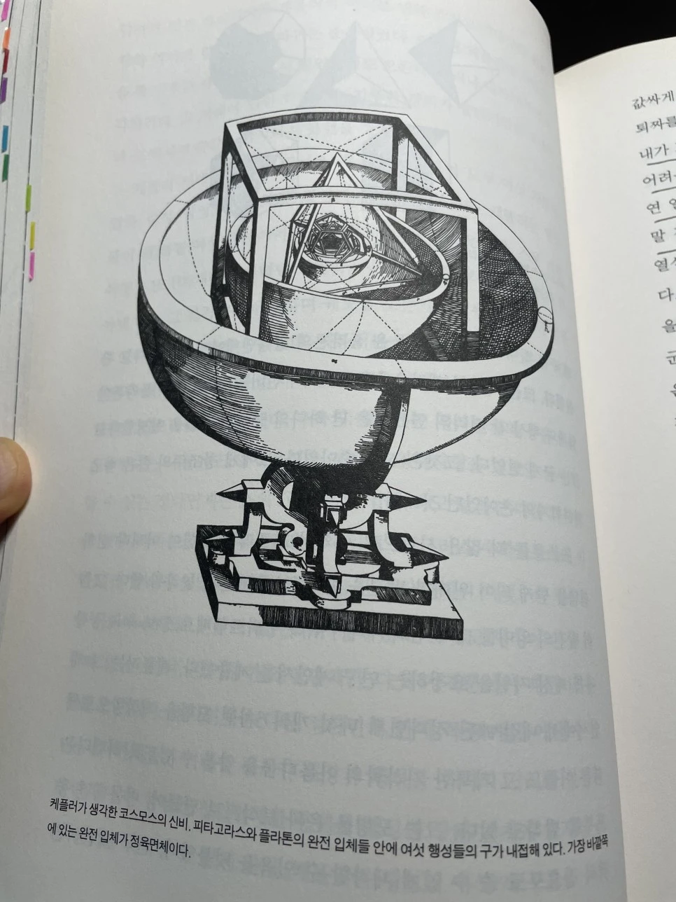 KakaoTalk_20220902_115719080_03.jpg?type=w966