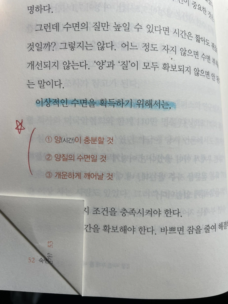 IMG_6943.jpg?typew966