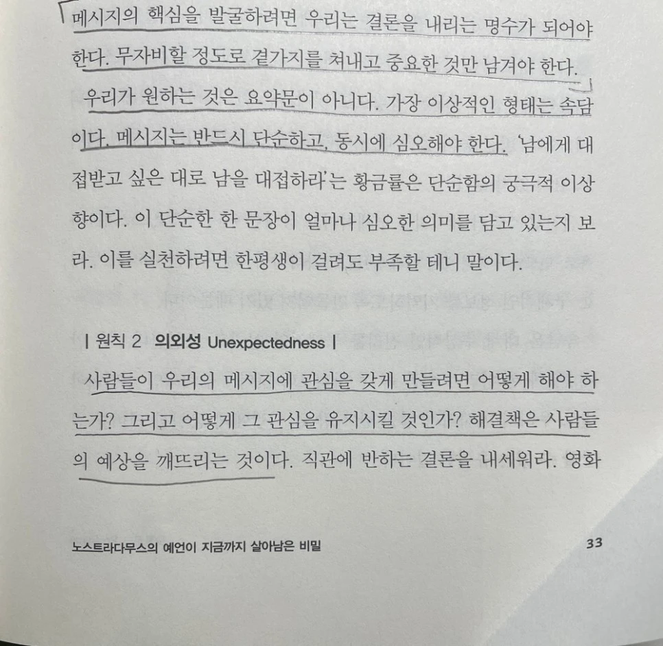 SE-e34024f4-c21b-45f9-865c-a0889d281198.jpg?type=w966