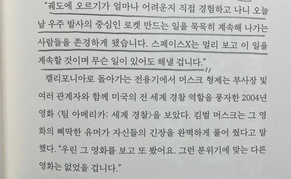 SE-ddb84c49-f0ce-4c7a-a525-e2f7f7306c6a.jpg?typew966