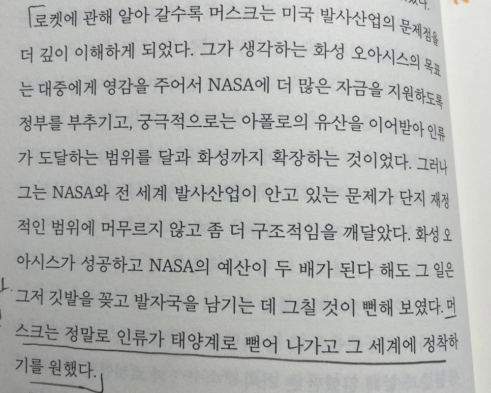 SE-b1b6dfb2-089f-4f1b-b5c4-eba2efc1fd2c.jpg?typew966