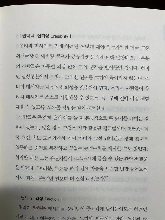 SE-4e508a86-c1a3-4d23-aee5-c2bbe64382dd.jpg?type=w966