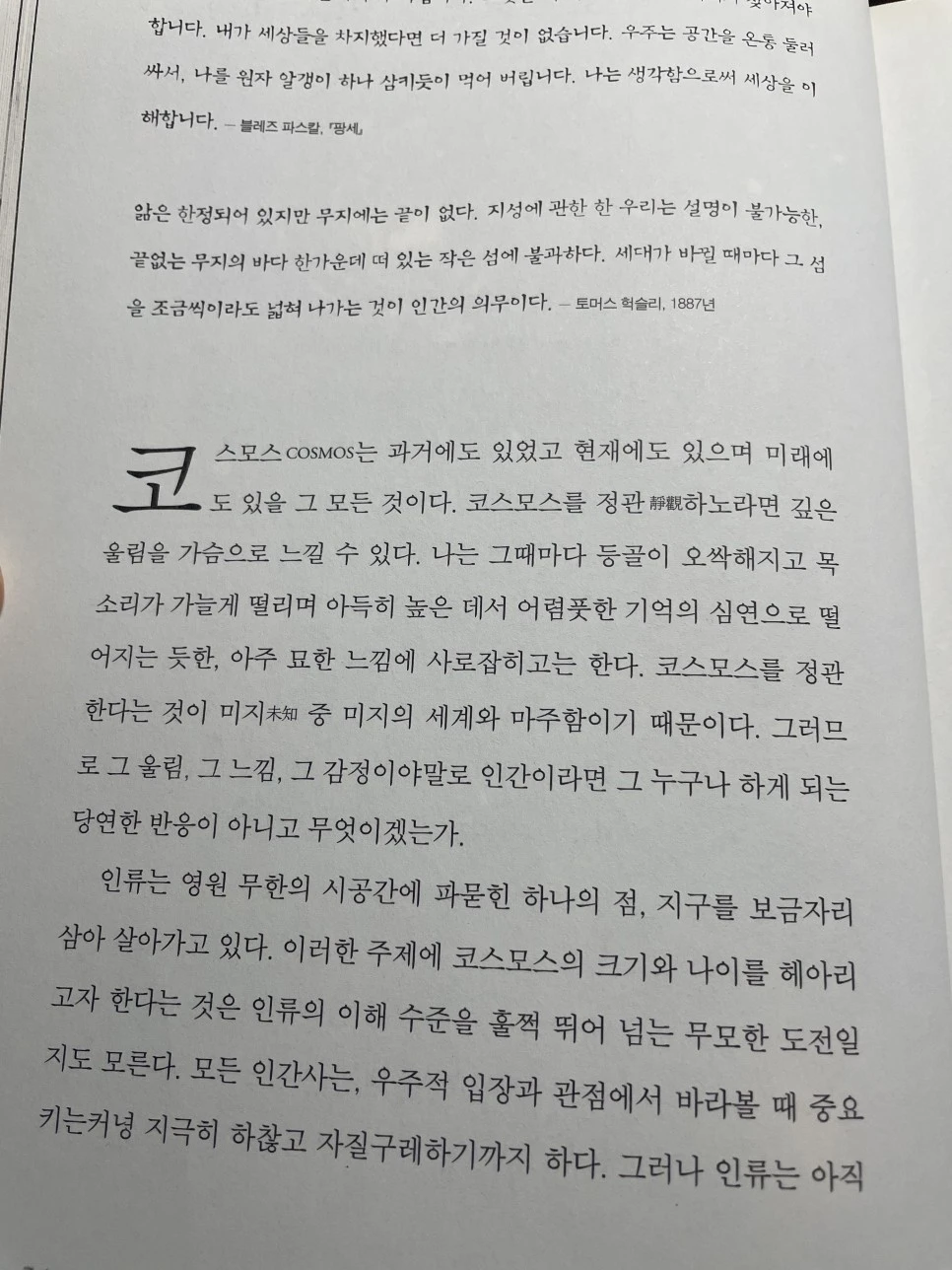 KakaoTalk_20220902_114551564_03.jpg?type=w966