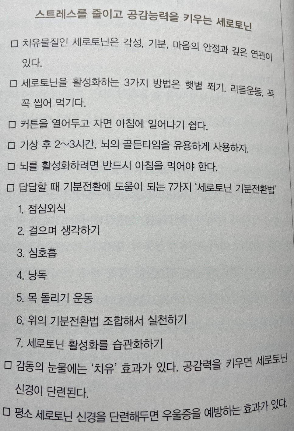 SE-359c3a5c-d8e2-412b-b87b-a05ca47636ce.jpg?typew966