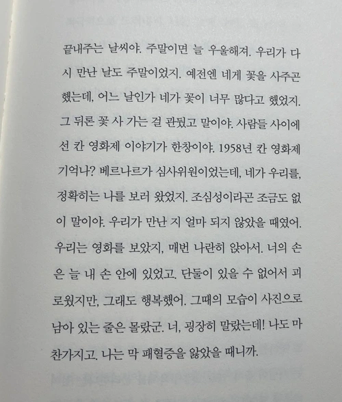 SE-8de8f666-d35a-44a1-81fa-f9112b0eb557.jpg?typew966