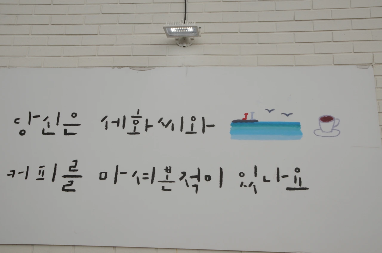 바탕화면 573.JPG