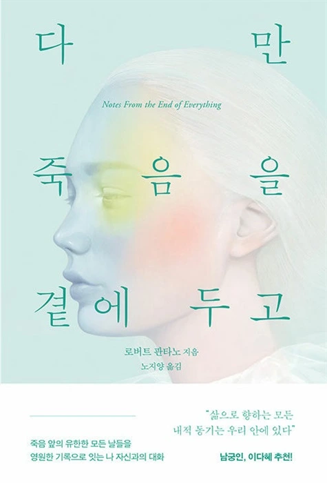 R.22b69cb60f69ac57d4eec6af50bcfb76?rik=%2b%2f1k4faUAiNoEA&riu=http%3a%2f%2fojsfile.ohmynews.com%2fPHT_IMG_FILE%2f2021%2f1009%2fIE002878288_PHT.jpg&ehk=nD1D2rcQe44J66icr3UZNljBgyf5%2b77z3uUTZCJRC7w%3d&risl=&pid=ImgRaw&r=0