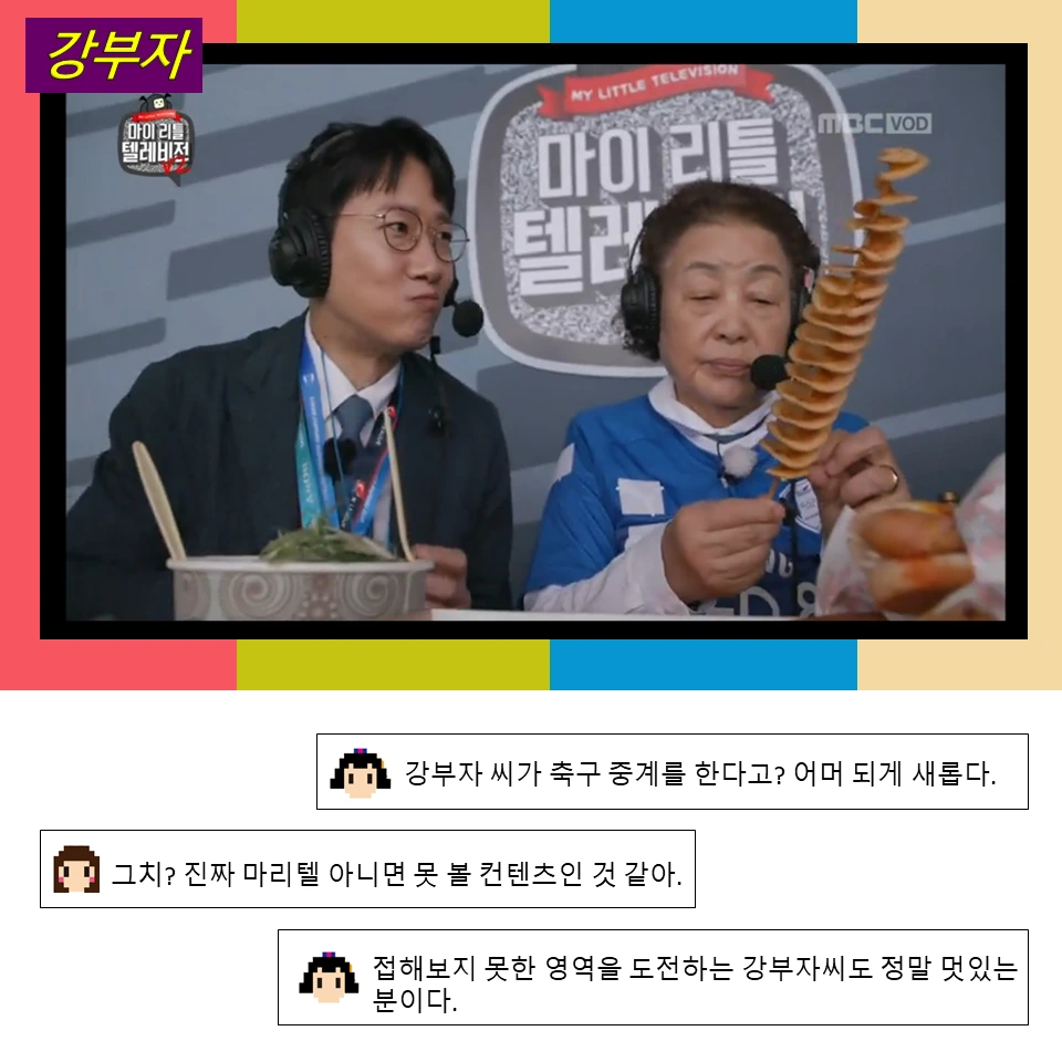 슬라이드8.PNG