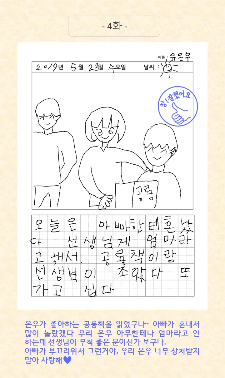 슬라이드3.PNG