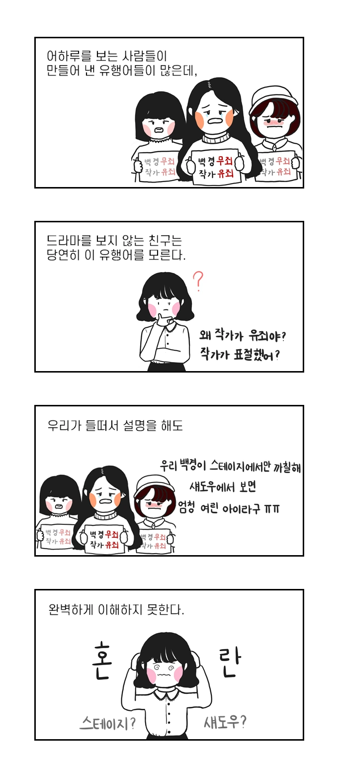슬라이드3.PNG