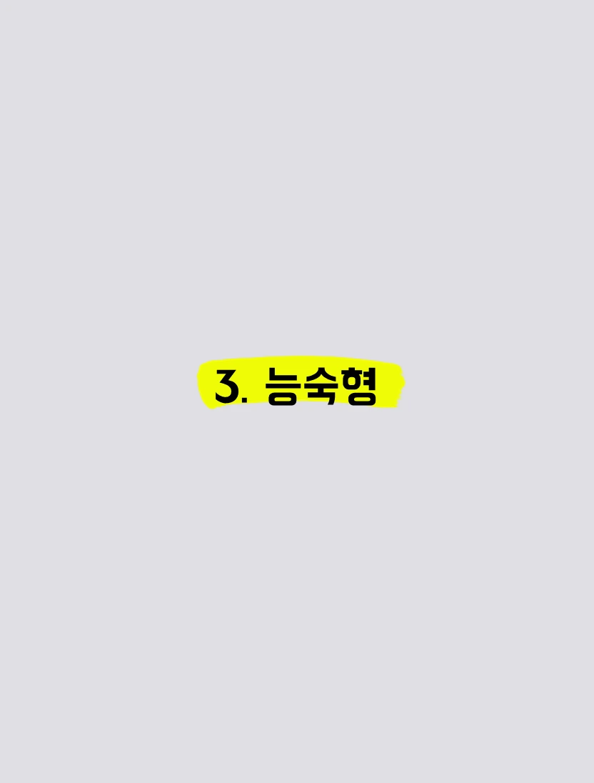 슬라이드11.PNG