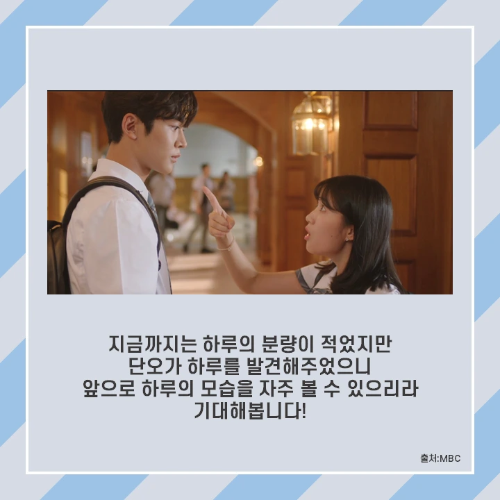 슬라이드14-MBC 출처 표기.PNG